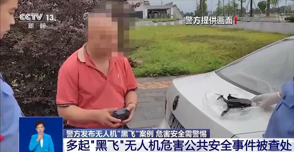 双流机场为何频遭无人机黑飞?-图1 双流机场为何频遭无人机黑飞?-图1