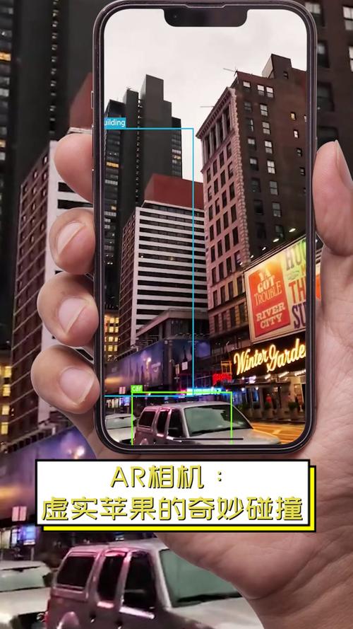 iPhone AR技术如何实现虚实融合交互?-图1 iPhone AR技术如何实现虚实融合交互?-图1