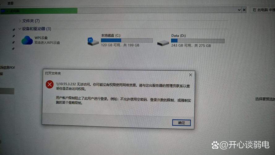 Win8为何无法启动承载网络?-图3 Win8为何无法启动承载网络?-图3