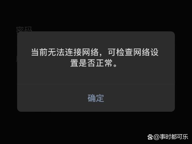 Win8为何无法启动承载网络?-图1 Win8为何无法启动承载网络?-图1