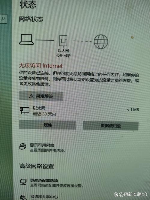 Win8无线网络消失怎么办?-图2 Win8无线网络消失怎么办?-图2