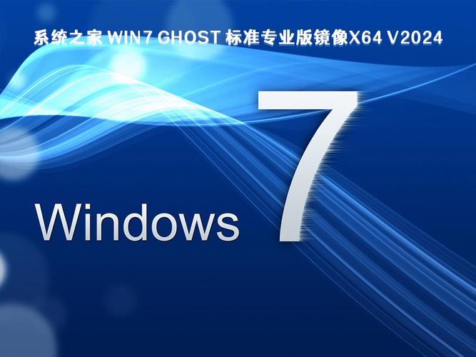 Win7 64位旗舰版网络问题怎么解决？-图2