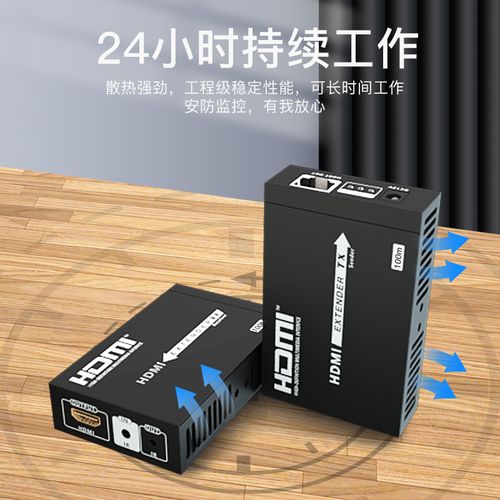 HDBaseT技术传输距离究竟有多远?-图3 HDBaseT技术传输距离究竟有多远?-图3