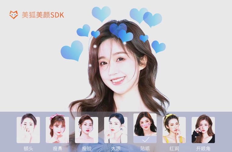 android直播美颜技术-图2