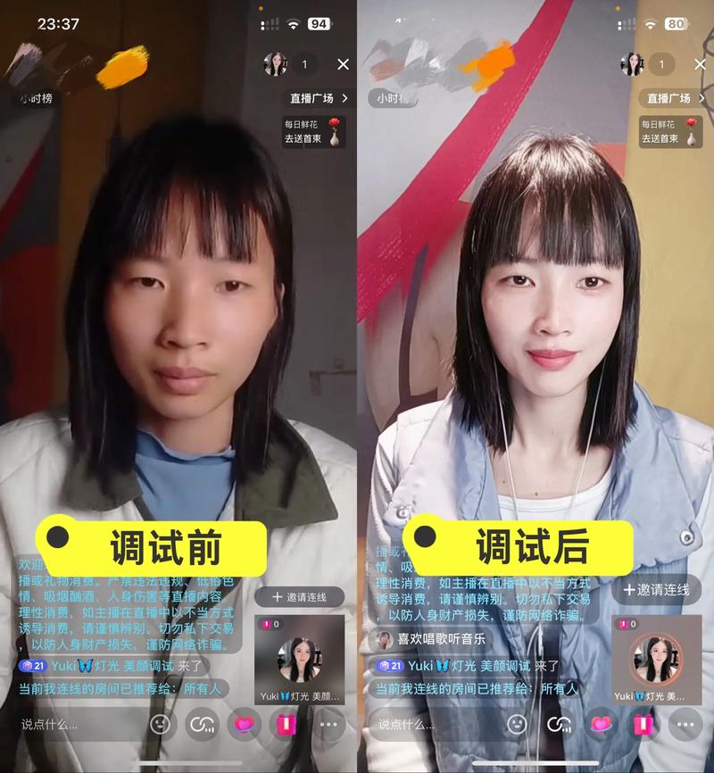 android直播美颜技术-图1