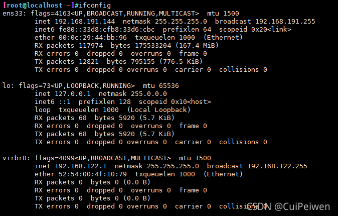linux图形界面网络配置-图2