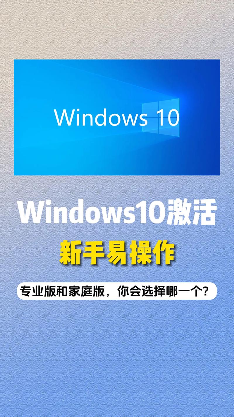 什么技术能让Windows更高效稳定？-图2