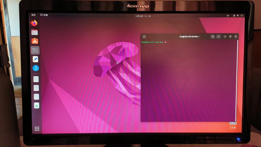 Ubuntu网络连接图标不见了怎么办？-图1