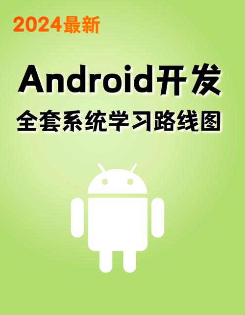 Android如何快速打开网络设置？-图1