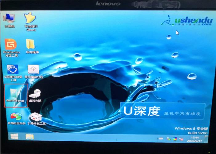 Windows PE网络版如何搭建与使用？-图3