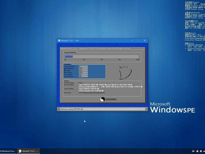 Windows PE网络版如何搭建与使用?-图1 Windows PE网络版如何搭建与使用?-图1
