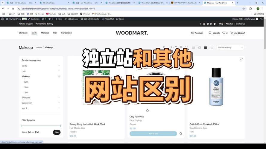 WordPress技术支持如何高效解决疑难问题？-图2