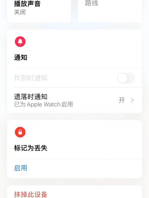 iPhone为何突然丢失网络连接？-图3