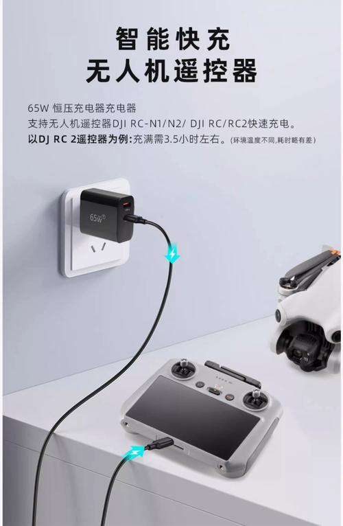 大疆晓电池充电要注意什么？-图2