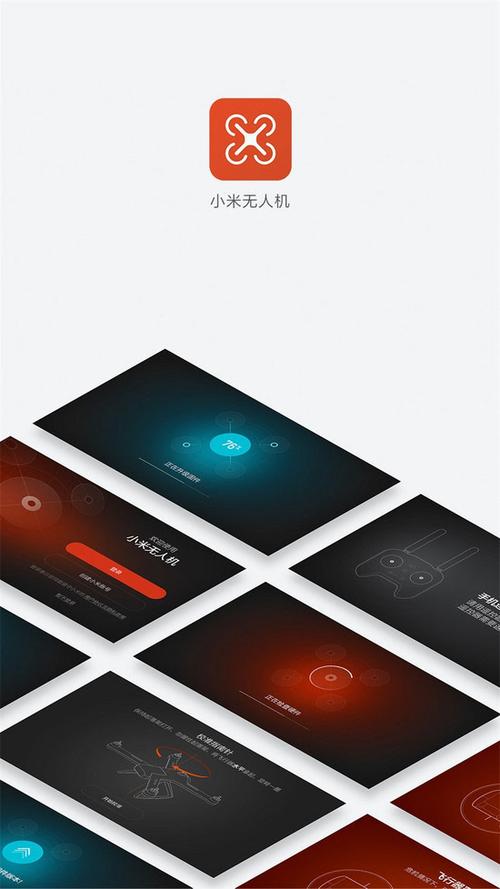 小米无人机海外版app有何特色？-图2