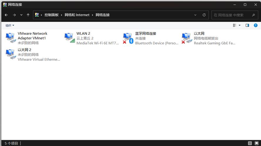 VMware桥接模式如何配置网络连接？-图1