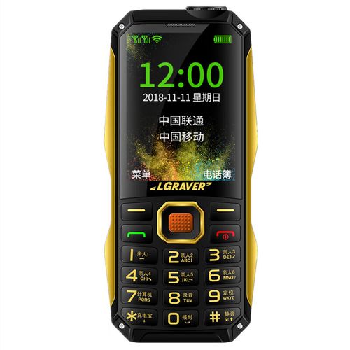 移动4G与联通4G，网速和覆盖谁更优？-图1