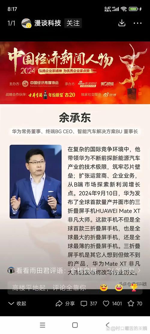 华为高级技术leader的核心能力是什么？-图2