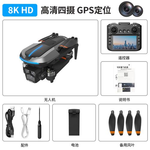 大疆无人机返航定位不准怎么办？-图2