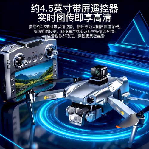 大疆无人机返航定位不准怎么办？-图1