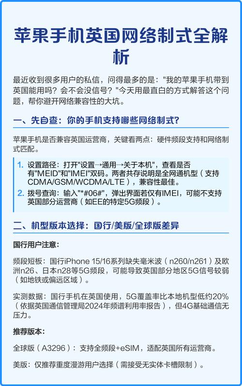 iPhone怎么看当前网络制式？-图3