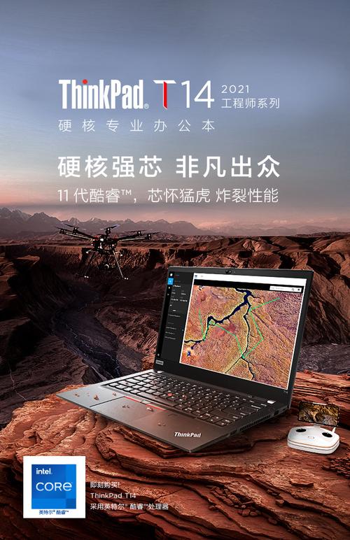 ThinkPad 技术支持怎么联系？-图2