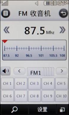 Android网络状态广播如何监听与处理？-图2