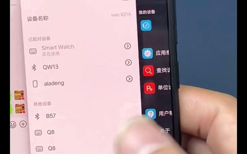 android网络断开连接-图2