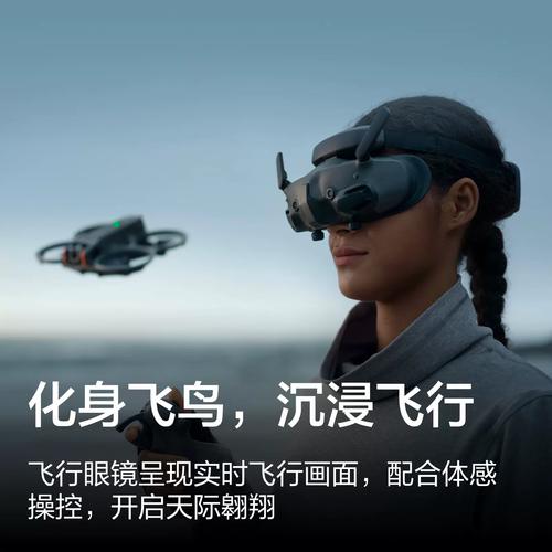 无人机配飞行眼镜摆摊，能火吗？-图1
