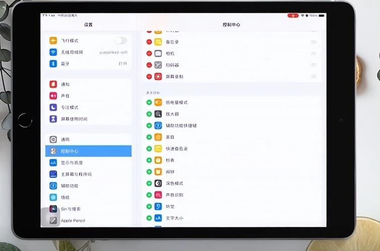 iPad Air网络设置怎么连不上网？-图3