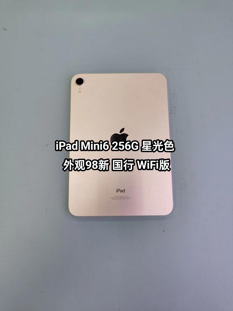 iPad mini技术规格有哪些核心参数?-图1 iPad mini技术规格有哪些核心参数?-图1