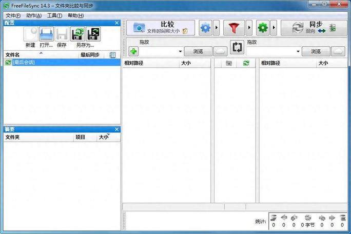 Free Sync技术是什么？原理是什么？-图1