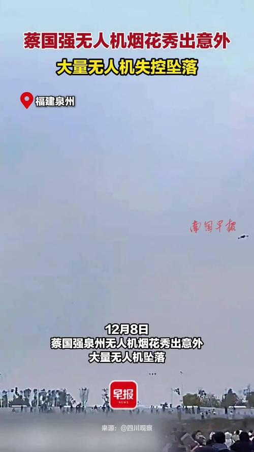 无人机运送缘何意外坠落？-图3