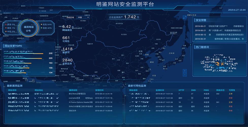 Android网络状态如何实时监测？-图2
