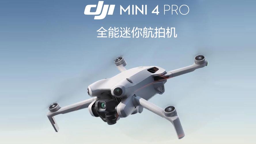 新手无人机选哪款？入门机型怎么挑？-图2