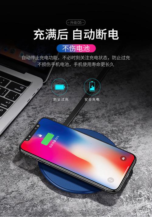 iPhone X无线充电技术有何突破与局限？-图1