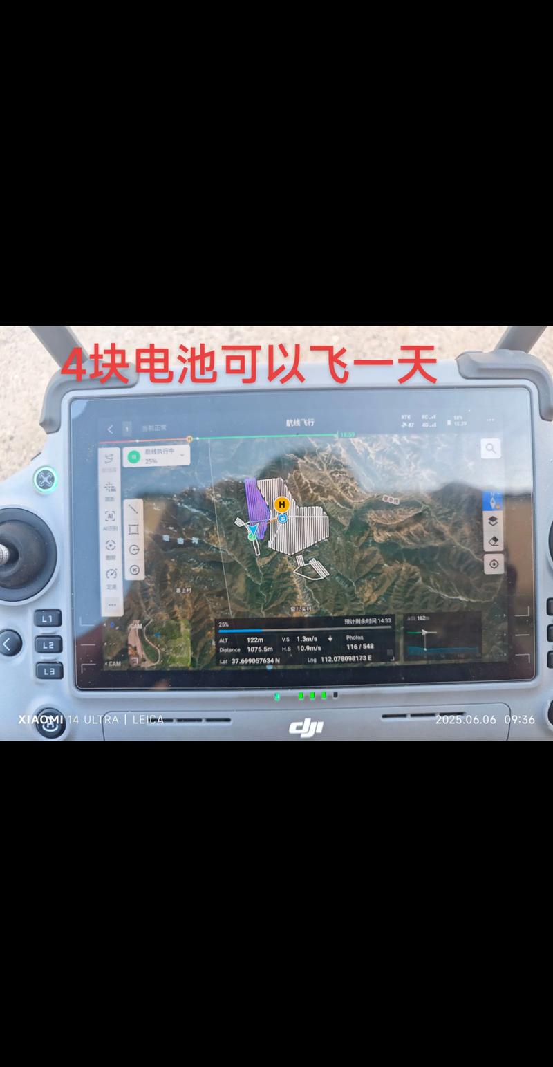 大疆晓无人机怎么开机？-图3