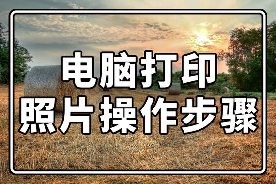 Windows如何实现打印技术?-图1 Windows如何实现打印技术?-图1