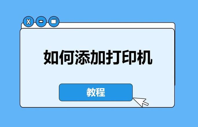 Windows如何实现打印技术?-图2 Windows如何实现打印技术?-图2