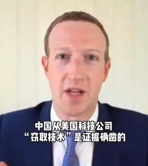 Facebook中国是否涉技术窃取？-图2