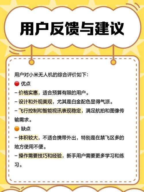 小米无人机白灯不亮咋回事？-图2