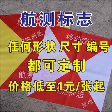 无人机必须贴登记标识吗?-图1 无人机必须贴登记标识吗?-图1