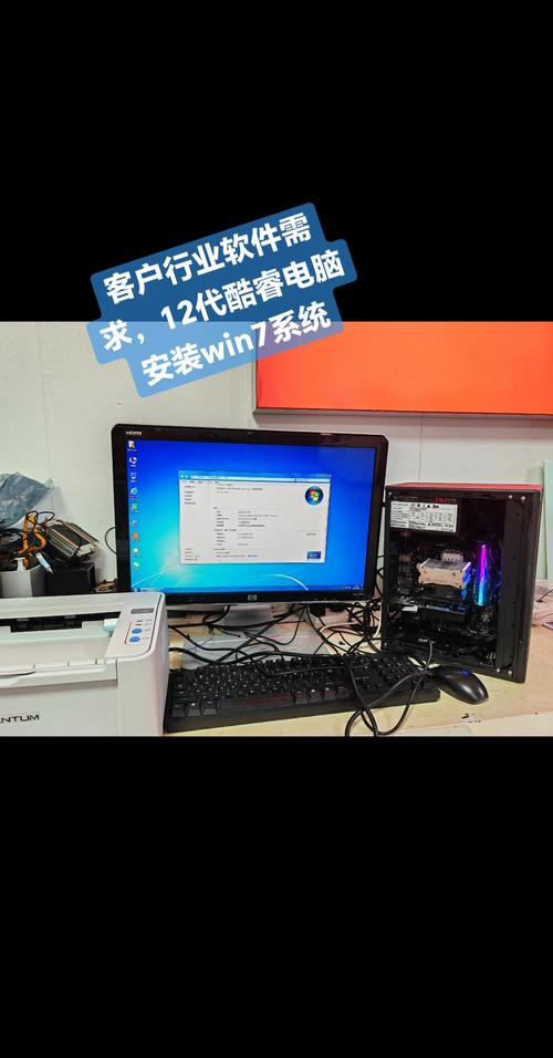 Win7如何搜索网络计算机？-图3