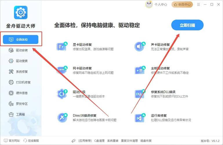 Win10如何安装网络驱动程序?-图1 Win10如何安装网络驱动程序?-图1