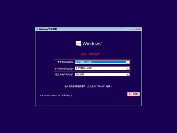 Win10如何安装网络驱动程序?-图2 Win10如何安装网络驱动程序?-图2