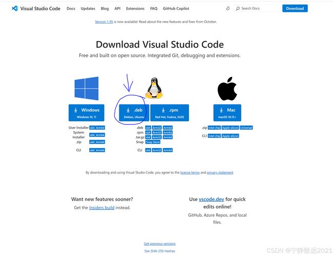 微软CodeOrg如何应用技术教学编程？-图2