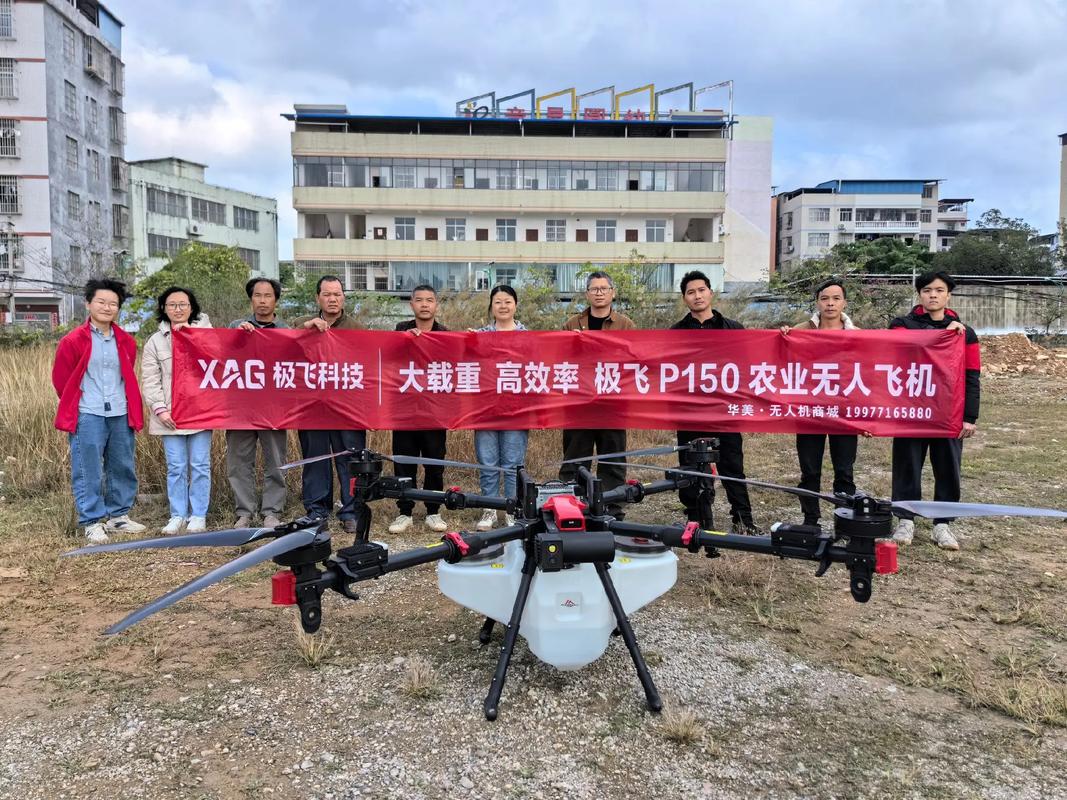 极飞农业无人机团队文化有何独特魅力？-图1