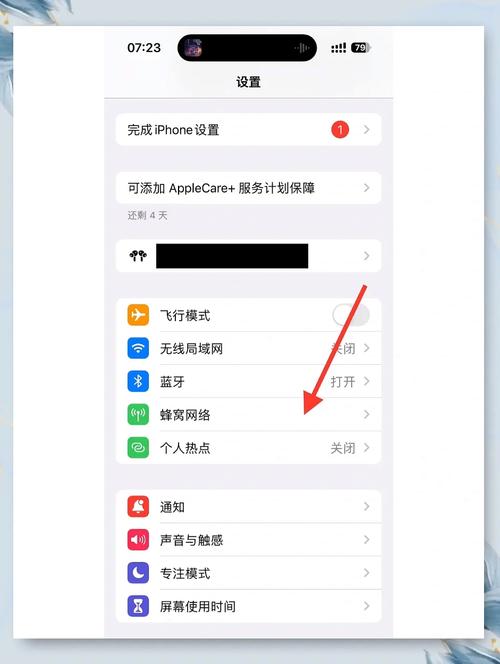 iPhone如何切换使用3G网络?-图2 iPhone如何切换使用3G网络?-图2