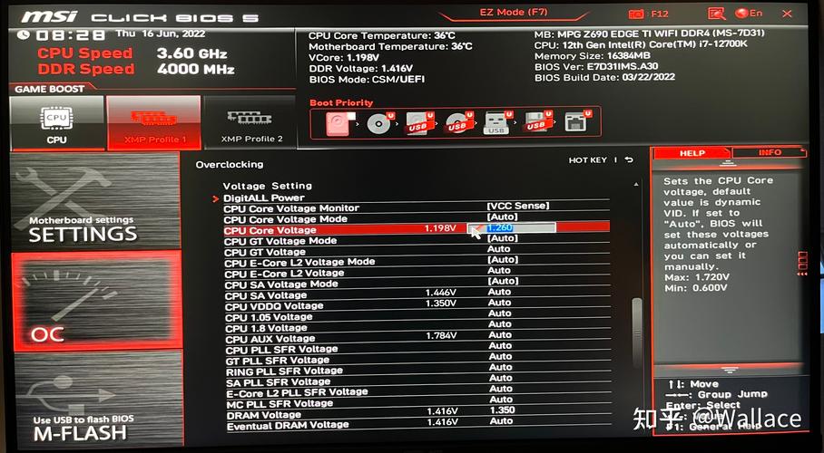 MSI BIOS虚拟技术怎么开启？-图3
