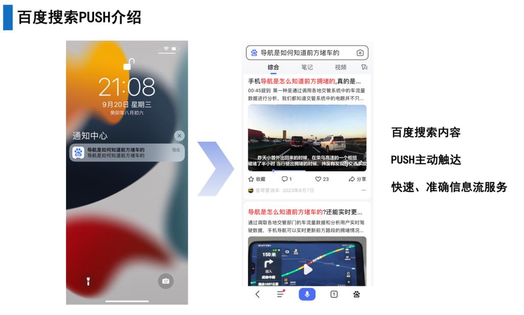 App Push技术方案如何高效稳定触达用户？-图2